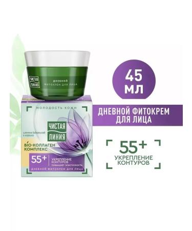 Clean line Facial cream day helmet and cloudberry from 55 years old 45 ml