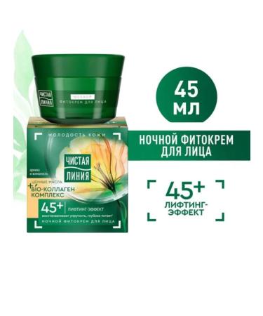 Clean line Night arnica face cream and honeysuckle from 45 years 45 ml