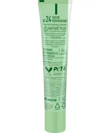 Clean line Night face cream for combined skin 40 ml - Buy Online on GoSupps.com