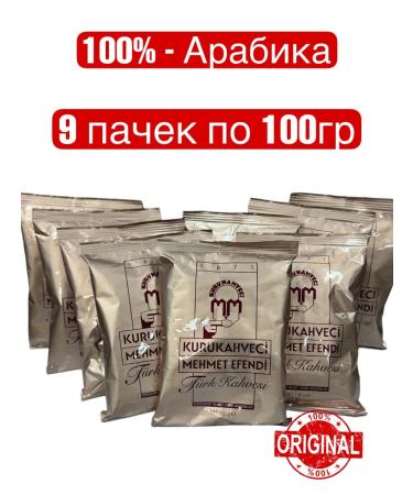 Mehmet Efendi Kurukahveci Turkish coffee Mehmet Efendi ground 100 g x 9 pieces
