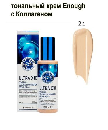 MiladimK Tonal cream matting Enough collagen ultra x10 100g