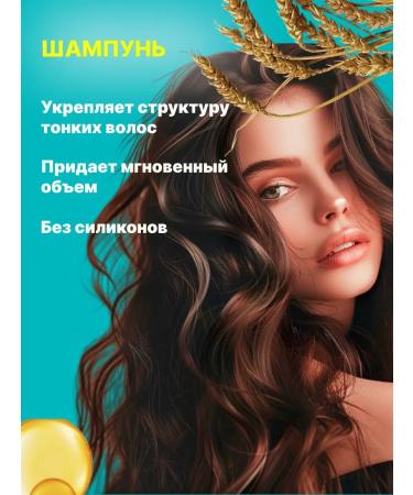 MATRIX Set of shampoo and air conditioning for thin hair 1000 ml - Buy Online on GoSupps.com