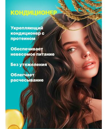 MATRIX Set of shampoo and air conditioning for thin hair 1000 ml - Buy Online on GoSupps.com