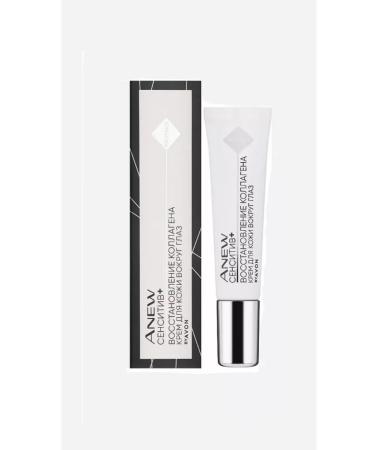 AVON Cream around the eyes Restoration of collagen 15ml