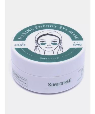 Shangpree Hydrogel patches with spirulina extract - Buy Online on GoSupps.com