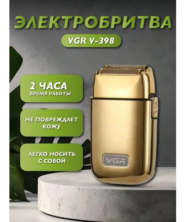 Philips Electric blower VGR V-398