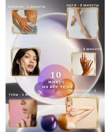 Beauty Bang Cooling effect photoepilator - Buy Online on GoSupps.com