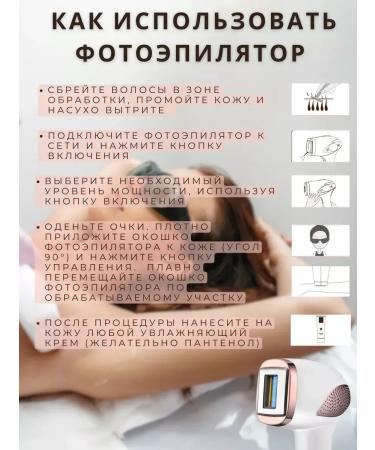 Beauty Bang Cooling effect photoepilator - Buy Online on GoSupps.com