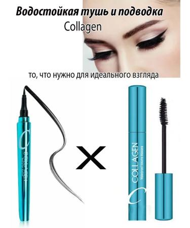 MILADIM A set of eye makeup with collagen waterproof 3g