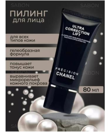 Chanel Peeling face roll - Buy Online on GoSupps.com