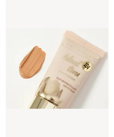 ArtVisage Tonal cream No. 104 dark beige - Buy Online on GoSupps.com