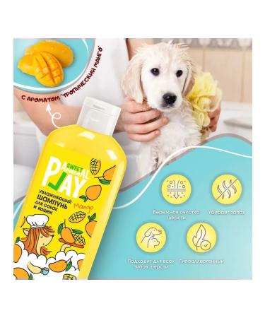 Animal Play Sweet Moisturizing Sweet Animal Play shampoo for dogs and cats - Buy Online on GoSupps.com