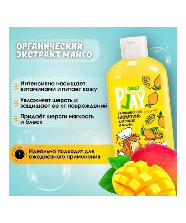 Animal Play Sweet Moisturizing Sweet Animal Play shampoo for dogs and cats - Buy Online on GoSupps.com