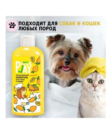 Animal Play Sweet Moisturizing Sweet Animal Play shampoo for dogs and cats - Buy Online on GoSupps.com