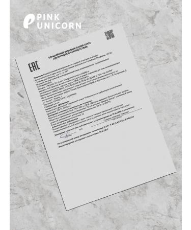 PINK UNICORN Moisturizing serum for the face with peptides - Buy Online on GoSupps.com