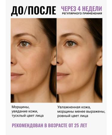 PINK UNICORN Moisturizing serum for the face with peptides - Buy Online on GoSupps.com