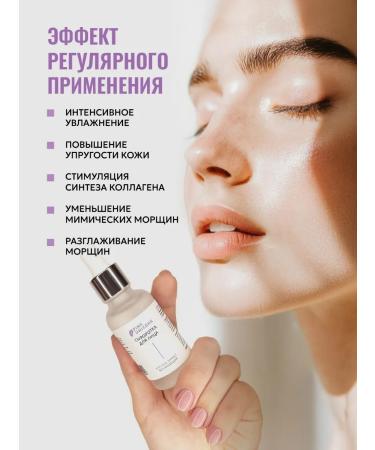 PINK UNICORN Moisturizing serum for the face with peptides - Buy Online on GoSupps.com