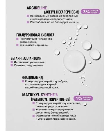 PINK UNICORN Moisturizing serum for the face with peptides - Buy Online on GoSupps.com