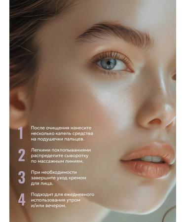 PINK UNICORN Moisturizing serum for the face with peptides - Buy Online on GoSupps.com