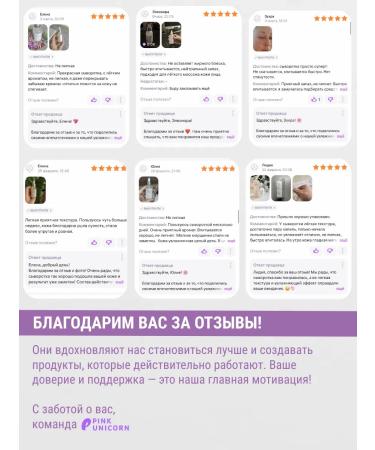 PINK UNICORN Moisturizing serum for the face with peptides - Buy Online on GoSupps.com