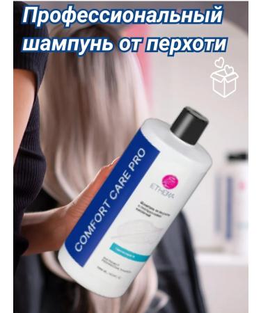 FabulousFinds Hair shampoo Professional from dandruff 1000 ml - Buy Online on GoSupps.com