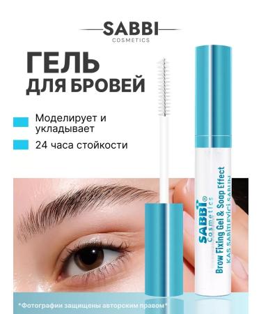 SABBI Eyebrow gel persistent transparent
