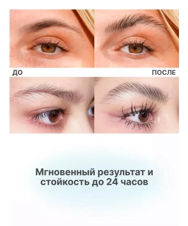 SABBI Eyebrow gel persistent transparent - Buy Online on GoSupps.com