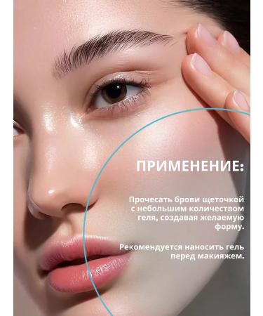 SABBI Eyebrow gel persistent transparent - Buy Online on GoSupps.com