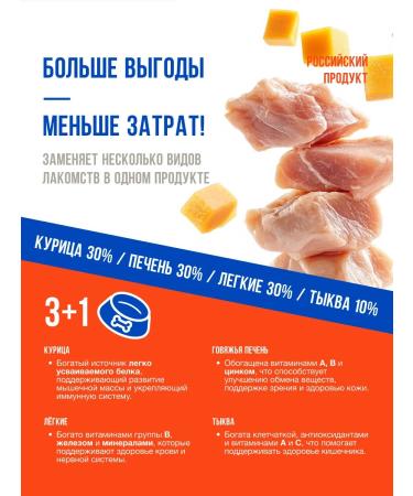 Ember Chicken chips 1 kg delicious dogs with pumpkin - Buy Online on GoSupps.com