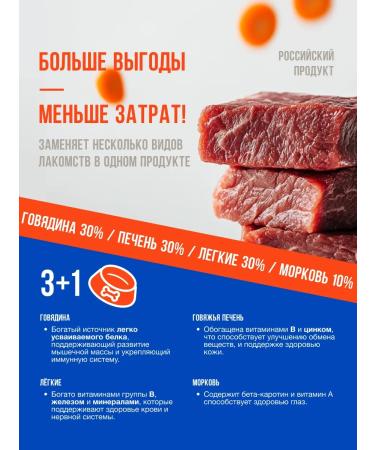 Ember Dried chicken with a liver 200g delicious dogs - Buy Online on GoSupps.com