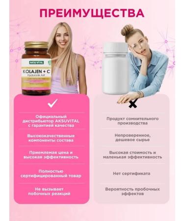 Shiffa Home Aksu Vital Collagen+vitamins+hyalurunic acid T rkiye Halal - Buy Online on GoSupps.com