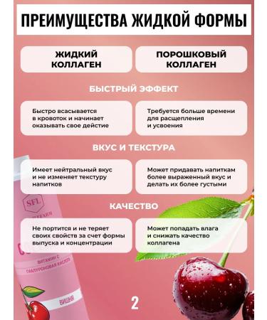 SportFarm laboratory Collagen complex with hyaluronic acid and vitamin C - Buy Online on GoSupps.com