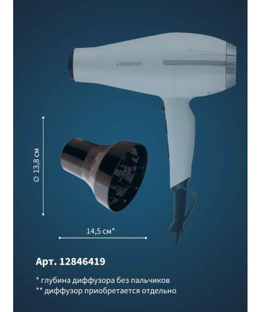 Dewal Feng Exception 03-113 White 2200 W - Buy Online on GoSupps.com