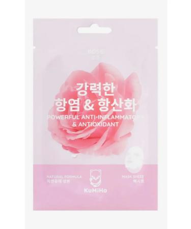 Kumiho Mask Set - Buy Online on GoSupps.com