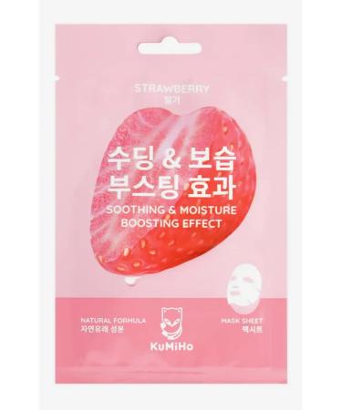 Kumiho Mask Set - Buy Online on GoSupps.com