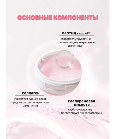 BIODANCE Moisturizing toner-spades for the face with collagen - Buy Online on GoSupps.com