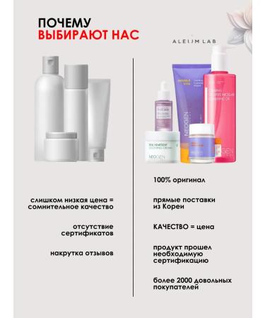 BIODANCE Moisturizing toner-spades for the face with collagen - Buy Online on GoSupps.com