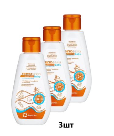 Lipobase Baby shampoo baby moisturizer 150 ml