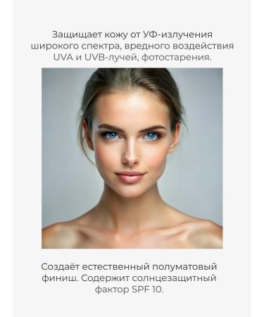 LUXVISAGE Active Complex SPF 10 tone 30 Natural CC - Buy Online on GoSupps.com