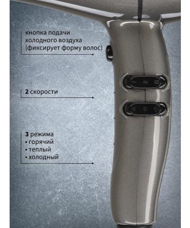 Dewal Barber Style Compact 03-3011 Gunsteel 2200W - Buy Online on GoSupps.com