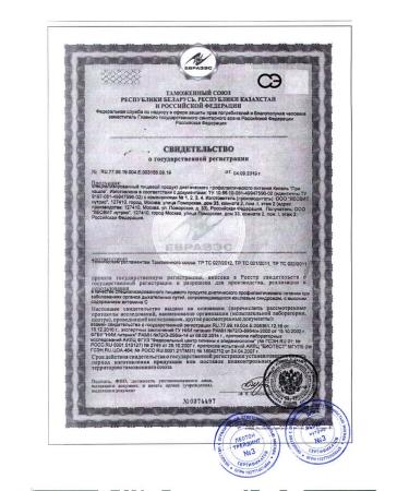 LEOVIT Diet Kisel with a cough of 5 pcs. PAK-1UP - Buy Online on GoSupps.com