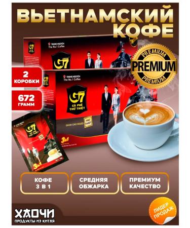 Trung Nguyeng Vietnamese coffee soluble G7 in packages 3 in 1 Original