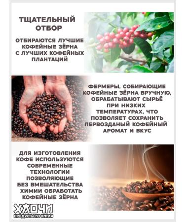 Trung Nguyeng Vietnamese coffee soluble G7 in packages 3 in 1 Original - Buy Online on GoSupps.com