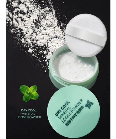 Face powder matting mineral crumbly set 2pcs - Buy Online on GoSupps.com