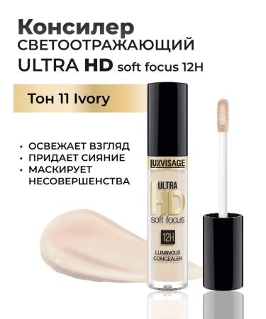 LUXVISAGE Facial Concealer Ultra HD Soft Focus 12h tone 11