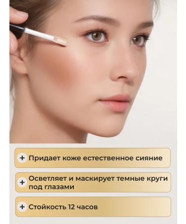 LUXVISAGE Facial Concealer Ultra HD Soft Focus 12h tone 11 - Buy Online on GoSupps.com