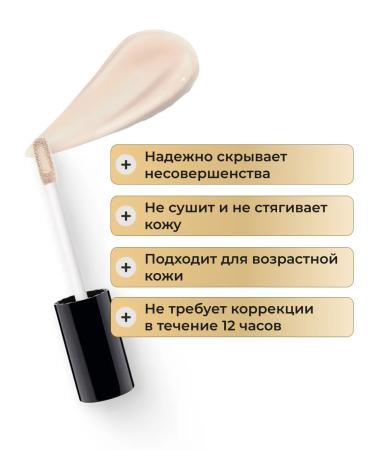 LUXVISAGE Facial Concealer Ultra HD Soft Focus 12h tone 11 - Buy Online on GoSupps.com
