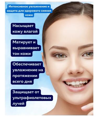 Day 2 Day Care Day to Day Care Day cream 3x50ml - Buy Online on GoSupps.com