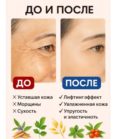 Day 2 Day Care Ayurvedic anti -aging face cream from wrinkles 50 ml - Buy Online on GoSupps.com