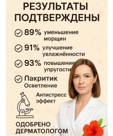 Day 2 Day Care Ayurvedic anti -aging face cream from wrinkles 50 ml - Buy Online on GoSupps.com